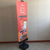 Outdoor Double Sided Poster Stand VD-DS